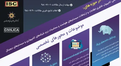 پوستر_24186.jpg