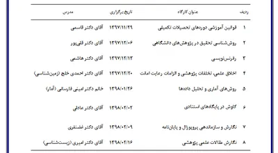 کارگاه_مم_22103.png