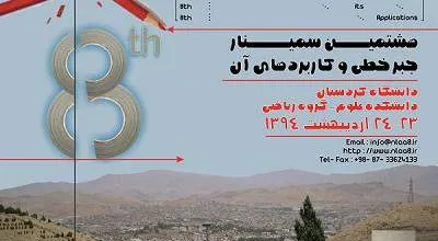 کردستان_4737.jpg