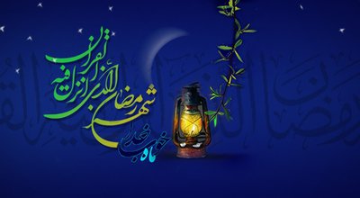 1495618726-ramadan_11472.jpg