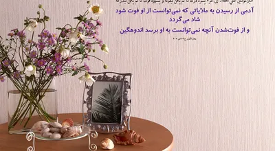 810_Hadis_133_10386.jpg
