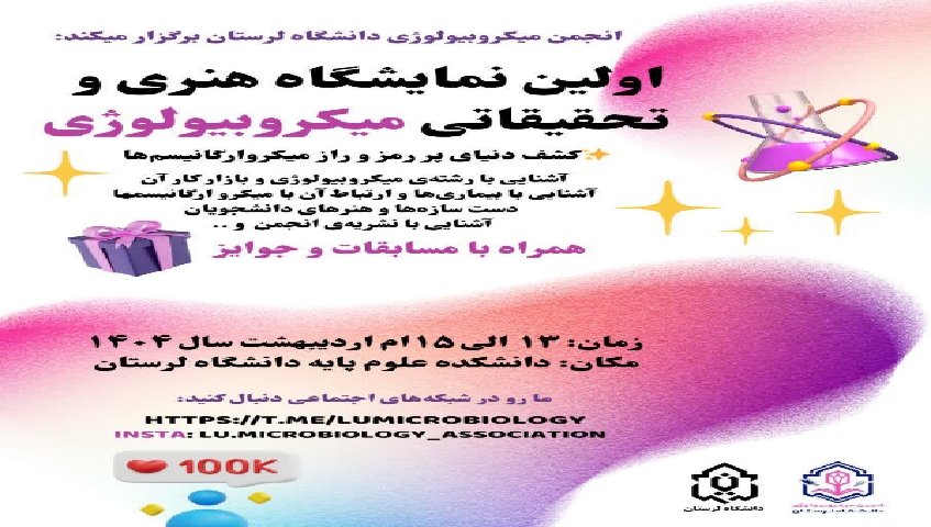 Resizer_17432286842311