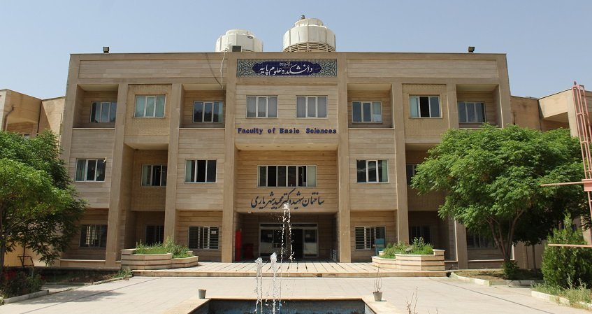 دانشکده علوم پایه
