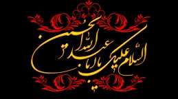 moharam_12343.png