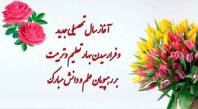 neweduyear_12345.jpg