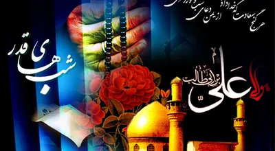 sher-shab-ghadr-yasgroup.ir__5290.jpg