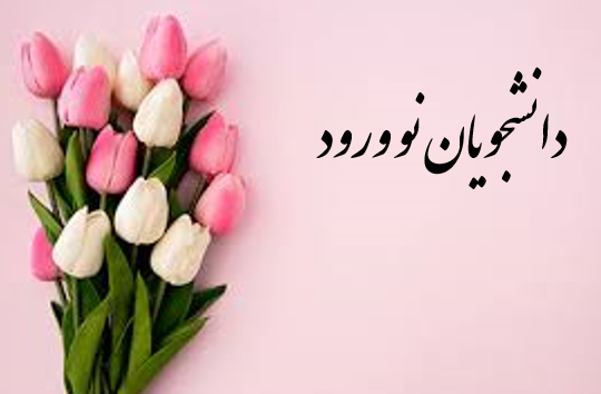 f:name
